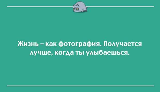 20 классных открыток для прекрасного настроения настроение, открытки, юмор