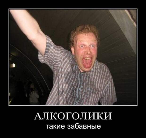 Плохих демотиваторов нет.