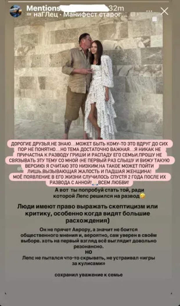 Сторис* Авроры Кибы