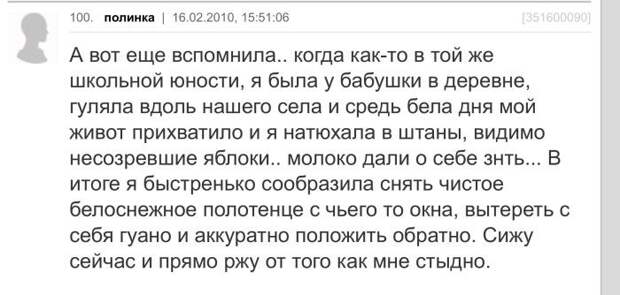 Курьезные случаи из жизни прекрасного пола Курьезные случаи из жизни прекрасного пола девушки, курьезы, юмор