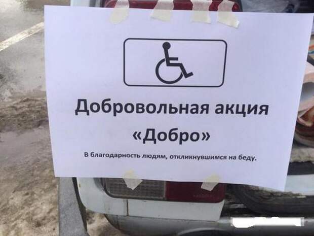 пенсионер