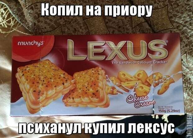 Подборка автоприколов. Часть 134 авто, автоприколы, приколы