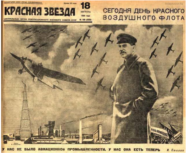 Миф о разгроме авиапромышленности большевиками