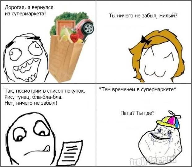 комиксы (25 фото)