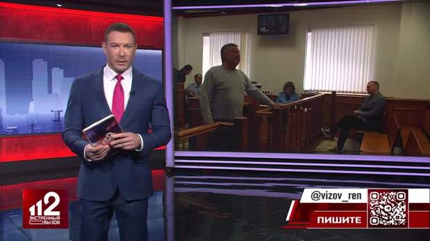 Близнецам-подросткам грозит до 10 лет колонии из-за мошенников