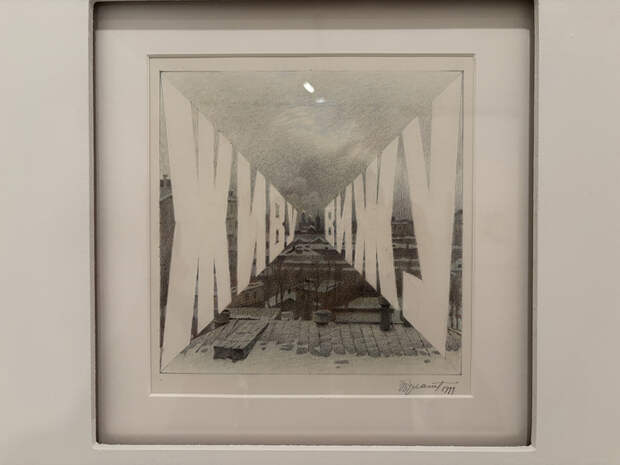 Булатов, собранный по кусочкам: в Москве открылась выставка памяти основоположника соц-арта