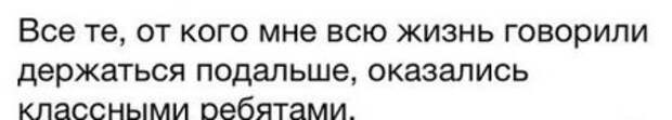 Хорошему человеку только прикольные фото.
