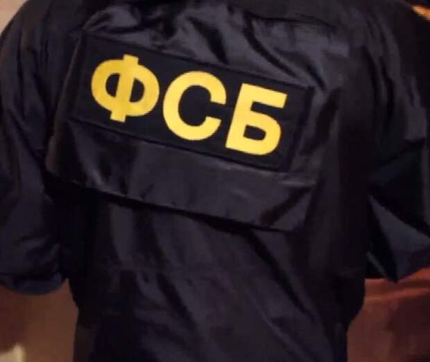 ФСБ сообщила о задержании жителя Кемерово по подозрению в совершении диверсии