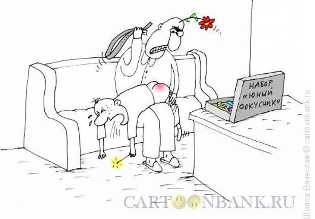 Карикатура: Юный фокусник, Шилов Вячеслав