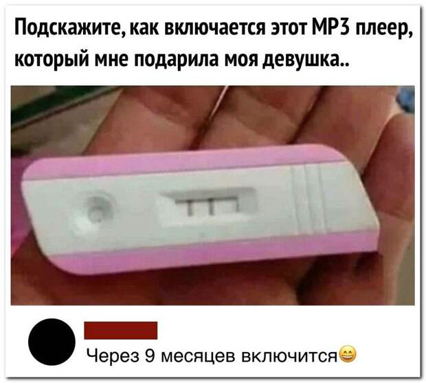 setey-socialnyh-kommentarii-citaty-vkontakte-vkontakte-smeshnye-statusy