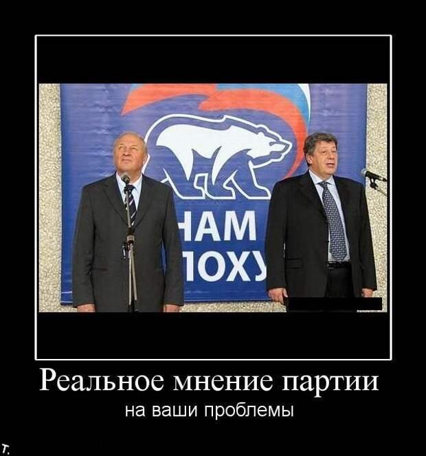 Подборка демотиваторов (84 фото)