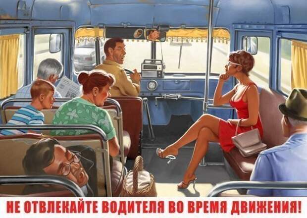 Если бы в СССР был пин-ап...