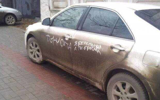 Приколы из Екатеринбурга