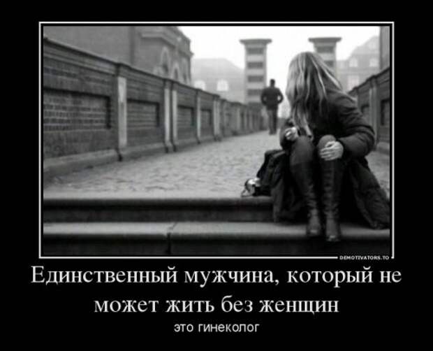 Свежая коллекция демотиваторов (32 шт)