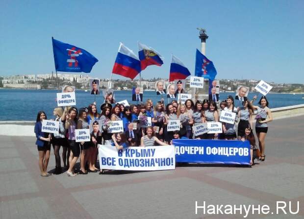 Дочери офицеров, Севастополь|Фото: Накануне.RU