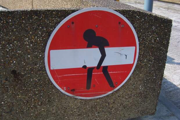 Как научиться говорить нет. Изображение номер 8