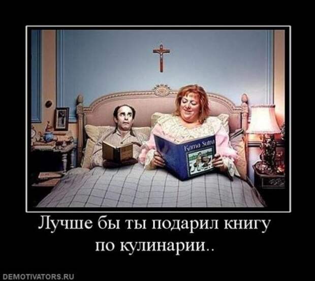 Смешные демы за неделю.