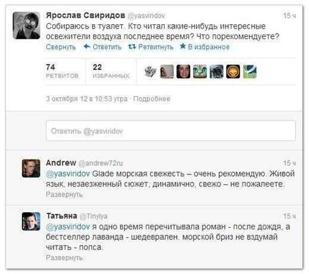 Убойные комментарии из социальных сетей