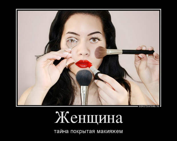 Демотиваторы и мотиваторы. Демотиваторы и веселые картинки_29-05-2013