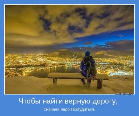 Мотиваторы. У каждого есть истинный размах!