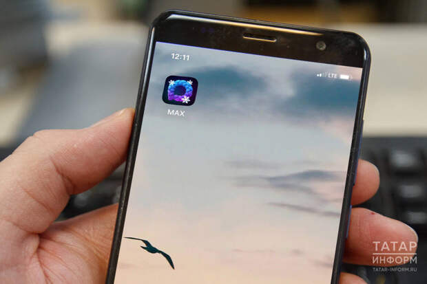 Чат-бот для помощи учителям в MAX доступен во всех регионах России