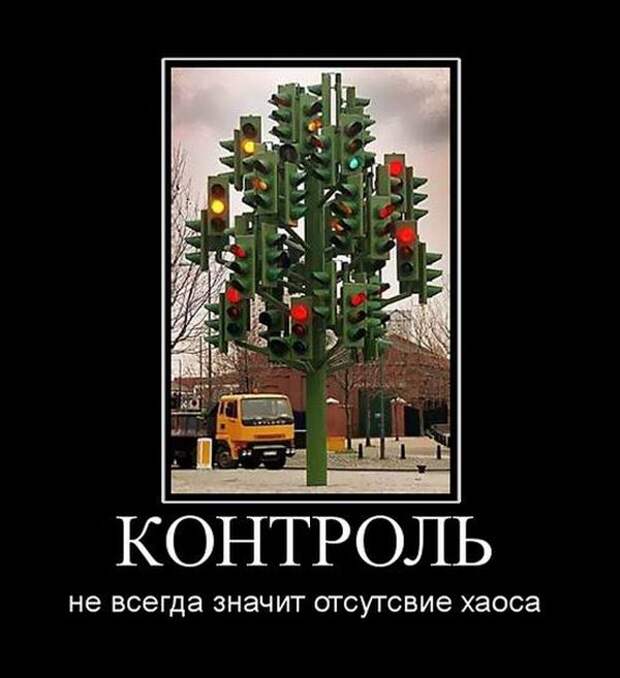Пятничная подборка демотиваторов  демотиватор, юмор