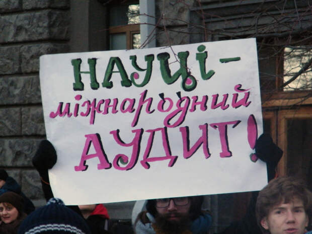 u-nauki-svyazany-ruki-15