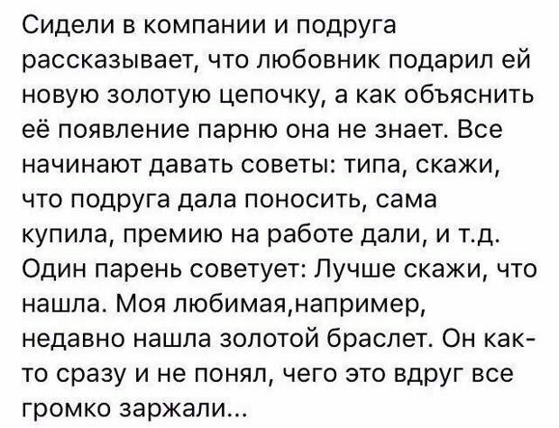 Женщины с фантазией, но без чувства меры Женщины с фантазией, но без чувства меры девушки, женщины, запросы, отношения, прикол, разведенка, смех, юмор