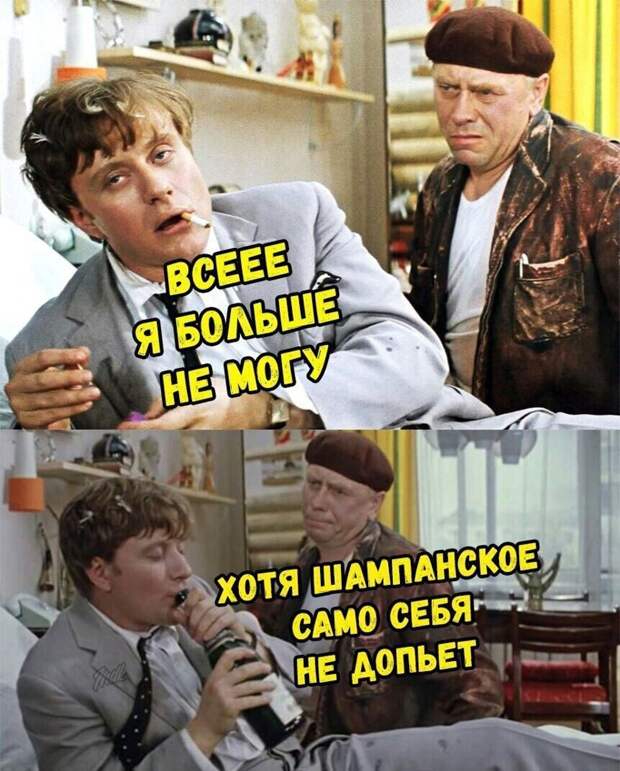 Неутешительные итоги новогодних каникул 2018 2018, вечеринки, итоги, каникулы, новый год, праздники, прикол, юмор