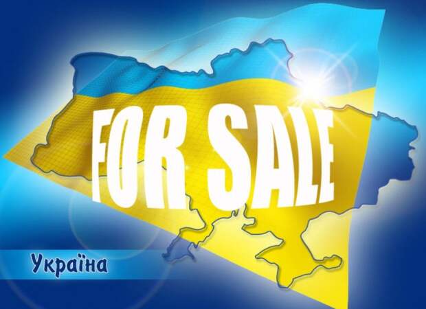 Украинский дефолт: слона едят по кусочкам