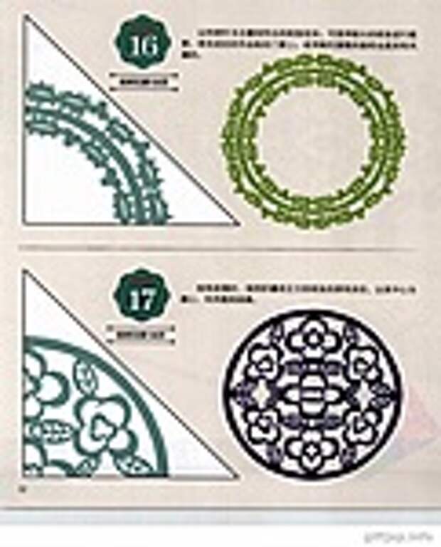 Сolorful cut - paper art 1