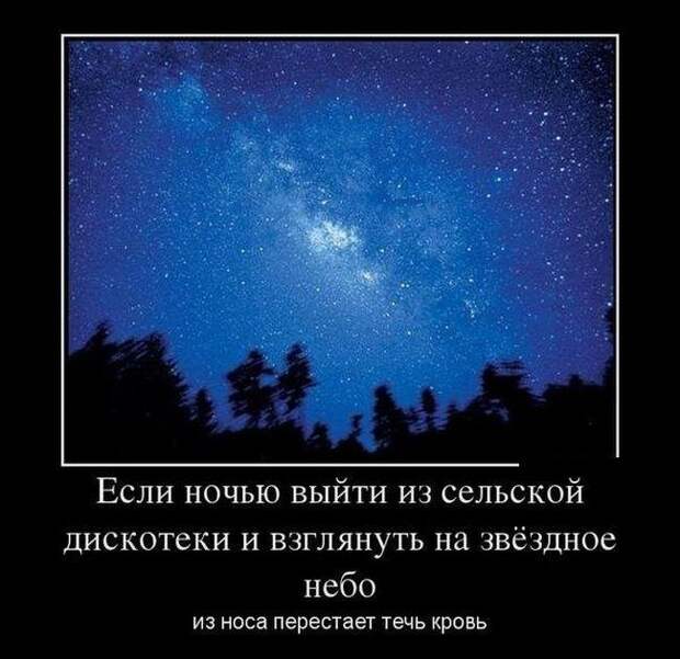 Подборка прикольных демотиваторов