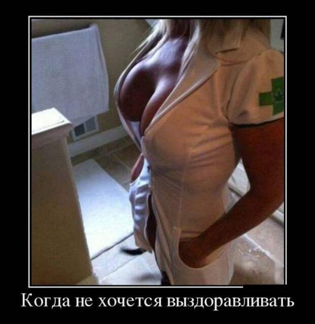 Сборник демотивационных приколов Сборник демотивационных приколов