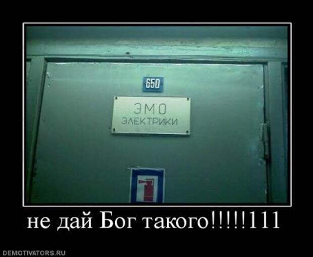 Картинки с надписями классная подборка демотиваторов.