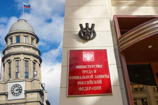 Минтруд: в семейных МФЦ в 2025 году получили помощь более 300 тыс. семей