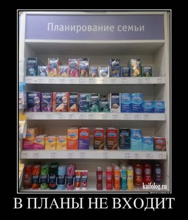 Демотиваторы про медицину и врачей (45 демок)