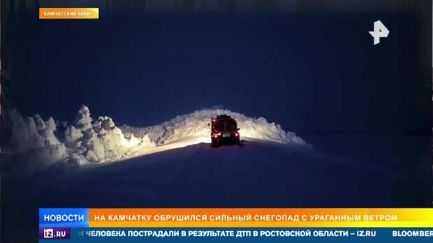 Мощный ураган обрушился на Северо-Курильск