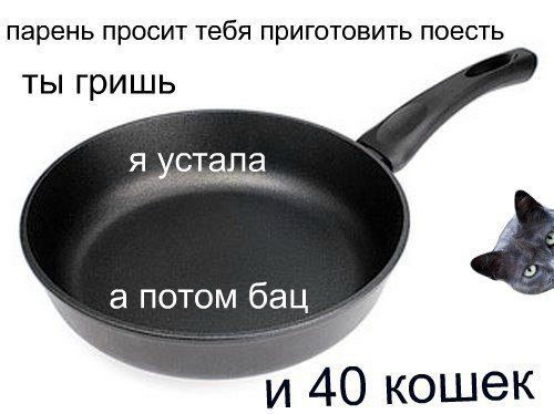 Прикольные фотомемы
