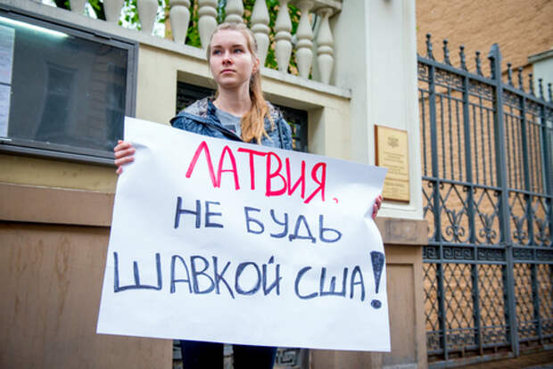 Латвия отрицает влияние США на правительство