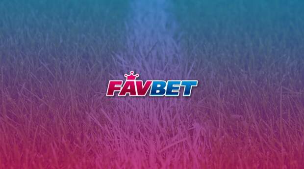 Сайт FavBet заработал в привычном режиме