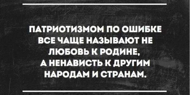 Высказывания, которые поразят вас своей точностью (24 картинки)