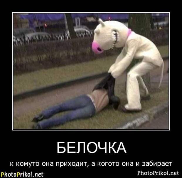 Демотиваторы приколы 3 Демотиваторы приколы 3