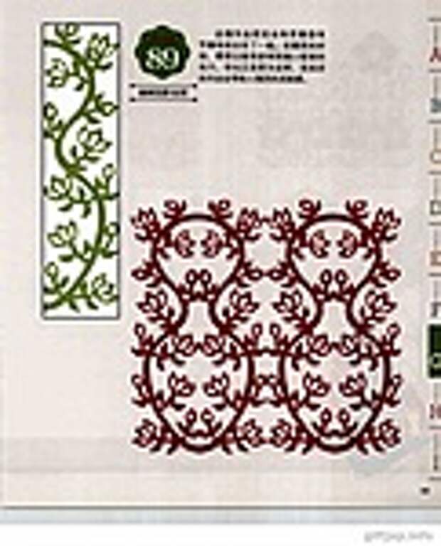 Сolorful cut - paper art 1