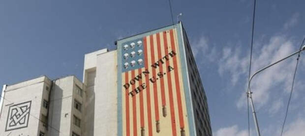 Financial Times: боевые действия в Иране помешают поставкам боеприпасов на Украину