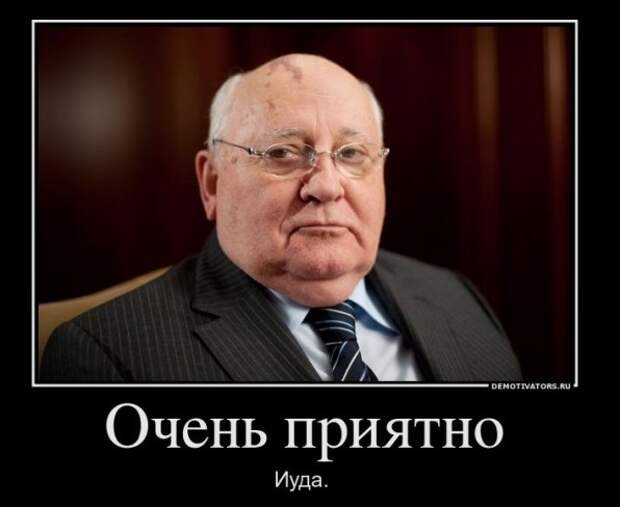 СССР был куплен иудейской верхушкой США у иудейской верхушки Союза