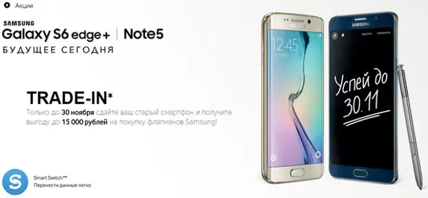 Купить Самсунг В Казани По Акции