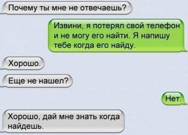 25 смсок, от которых заболит ваш живот