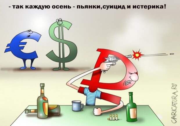 Карикатурки