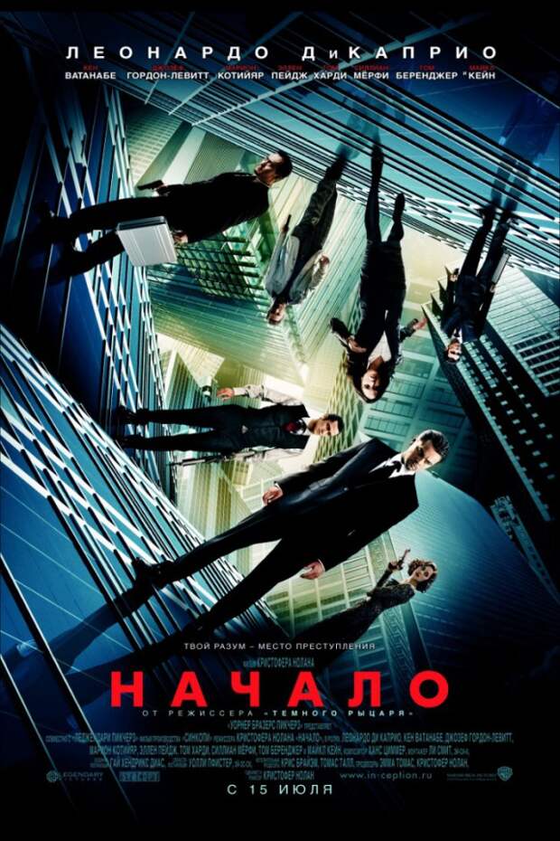 25 фильмов-головоломок для всех, кто обожает запутанные сюжеты
