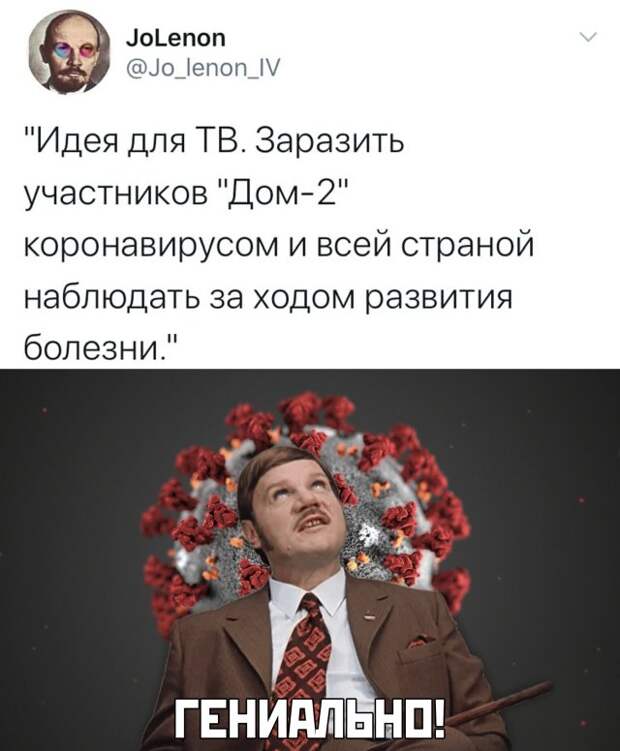 Веселые фотографии утро 20 марта